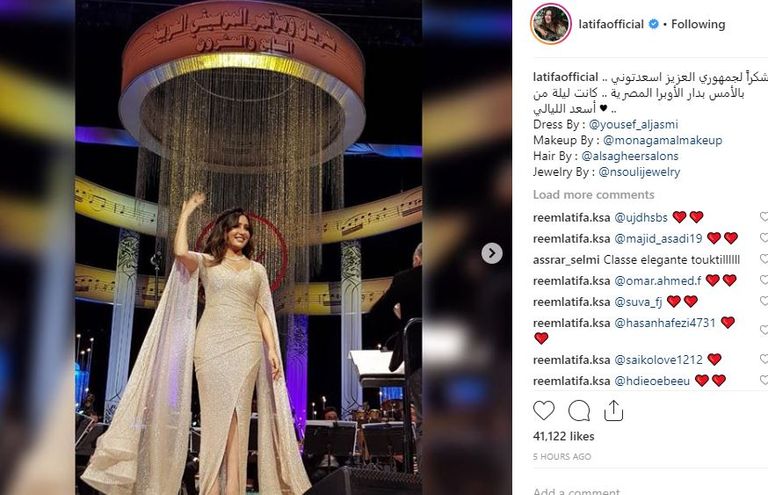 المطربة التونسية لطيفة في حفل الأوبرا المصرية - صورة أرشيفية