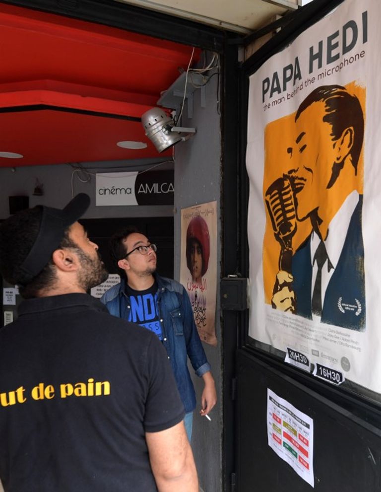 ملصق الدورة الجديدة من مهرجان أيام قرطاج السينمائية