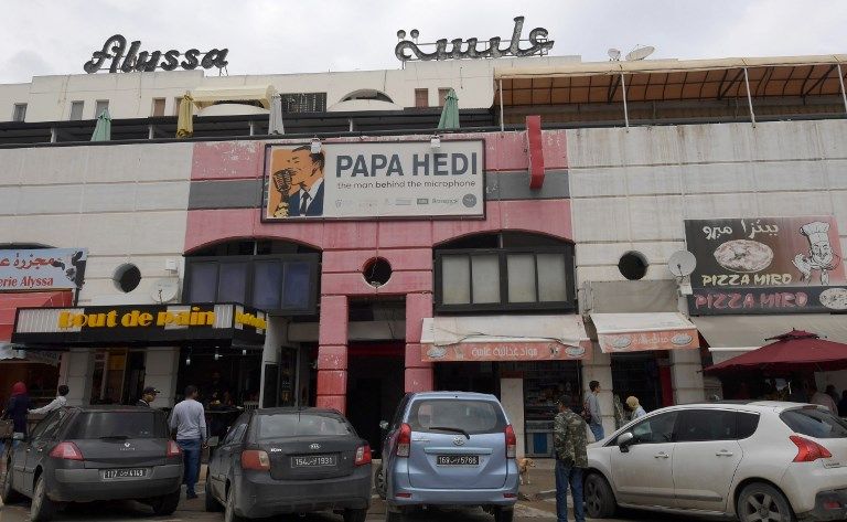 ملصق الدورة الجديدة من مهرجان أيام قرطاج السينمائية