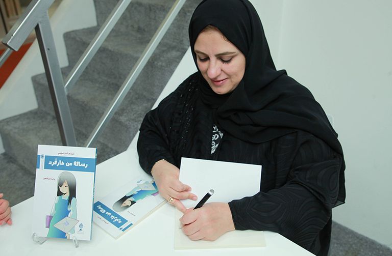 برنامج "دبي الدولي للكتابة" يطلق 3 روايات بمعرض الشارقة
