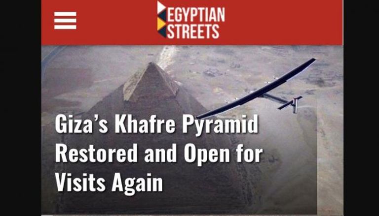 واجهة موقع "شوارع مصرية" - صورة أرشيفية