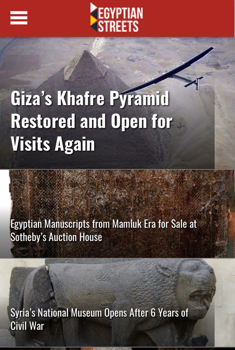 واجهة موقع "شوارع مصرية" - صورة أرشيفية