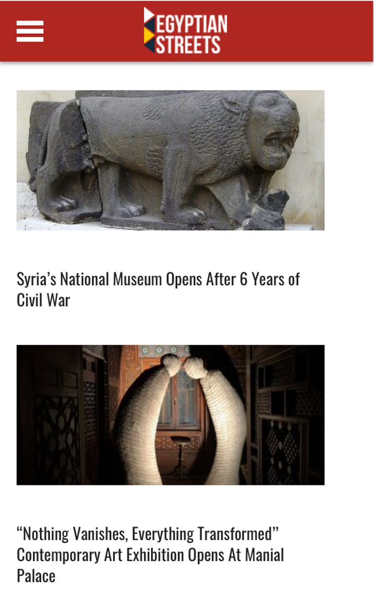 واجهة موقع "شوارع مصرية" - صورة أرشيفية