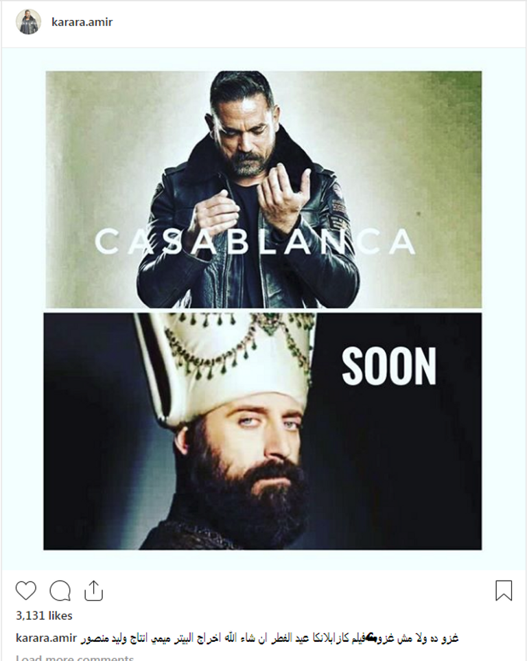 الممثل المصري أميرة كرارة - صورة أرشيفية