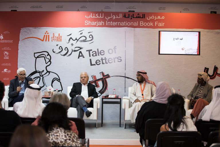جانب من ندوة فهم الإبداع بمعرض الشارقة للكتاب
