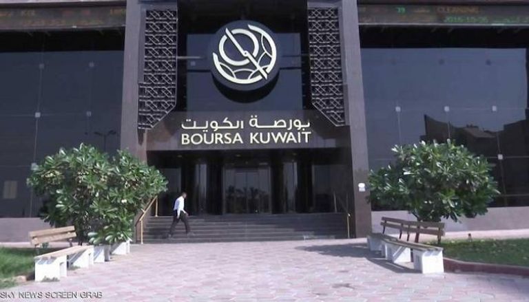 إغلاق متراجع لبورصة الكويت