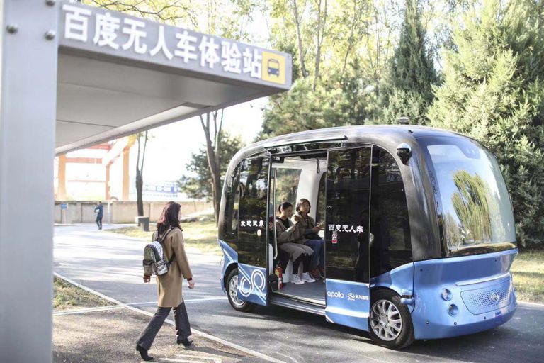 حديقة عامة للذكاء الاصطناعي في بكين