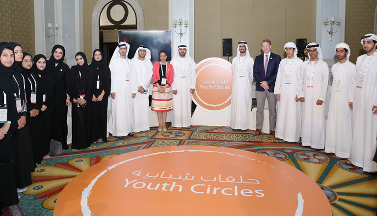 الحلقة الشبابية حول مستقبل الطاقة في الإمارات
