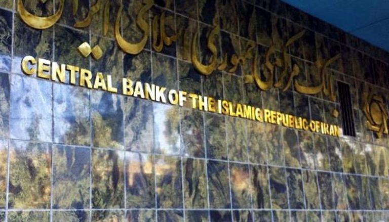 بنك إيران المركزي أكثر المتضررين من العقوبات 