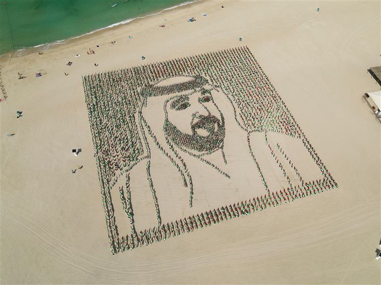 "حديقة الأعلام" بدبي