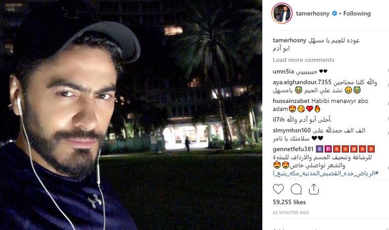 تامر حسني بعد الشفاء