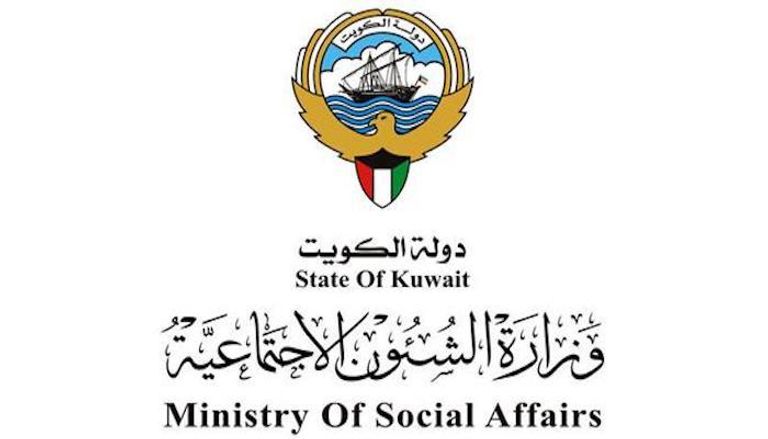 الشؤون الاجتماعية الكويتية: نزلاء دور الرعاية لم يتأثروا بسوء الطقس