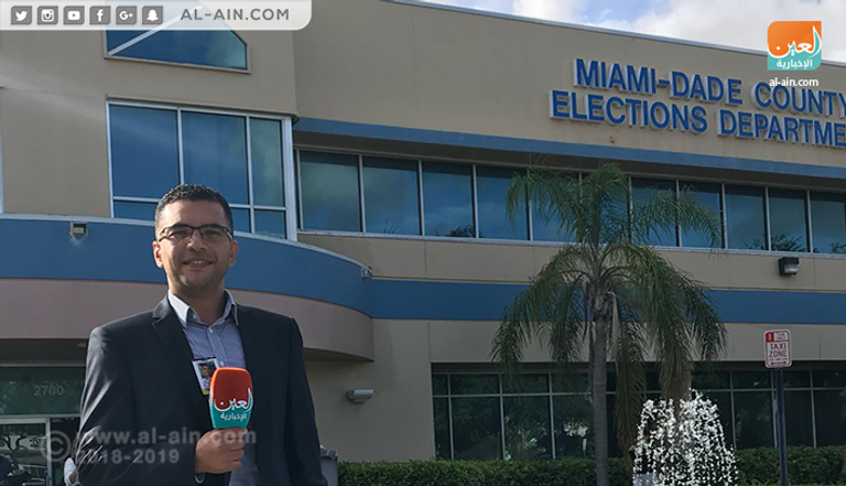 سباق الانتخابات الأمريكية في ميامي