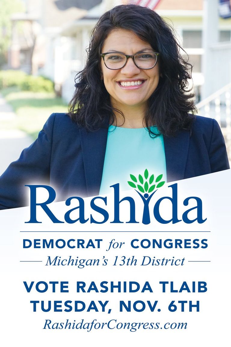 رشيدة طليب- صورة أرشيفية