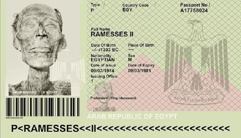 جواز سفر رمسيس الثاني - صورة أرشيفية