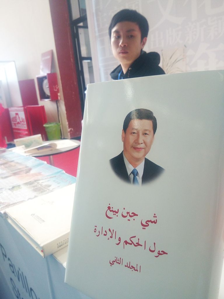 الجناح الصيني في معرض الجزائر الدولي للكتاب