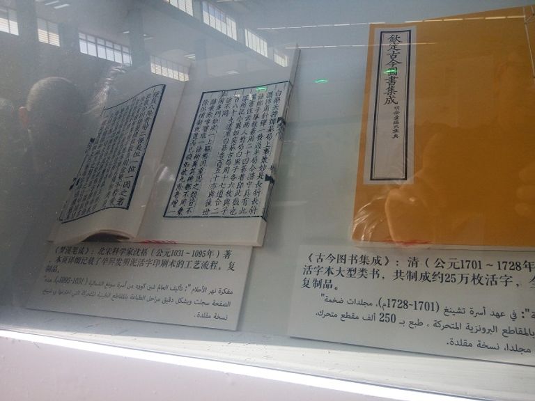 مفكرة نهر الأحلام