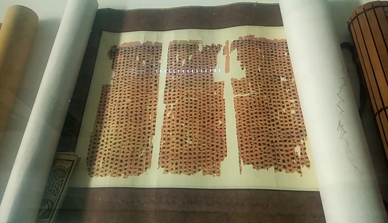 كتاب القطع الحريرية.. لاو زه