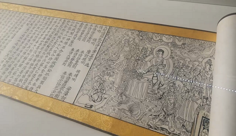 كتاب "تعويذة الماسة"