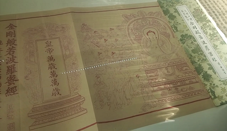 "تفسيرات تعويذة الماسة للراهب ووون"