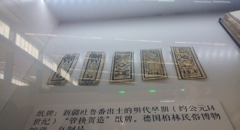 "أوراق اللعب"