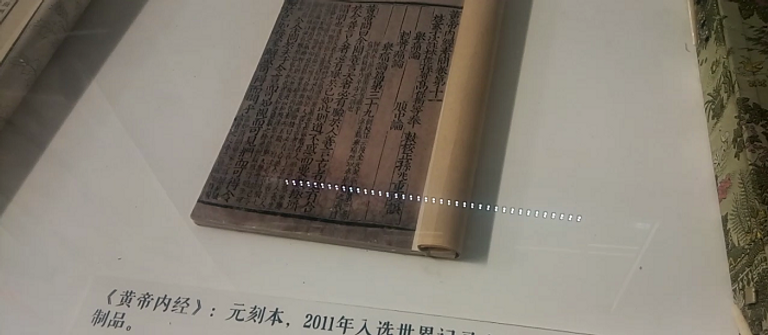 كتاب الشفاء الذاتي