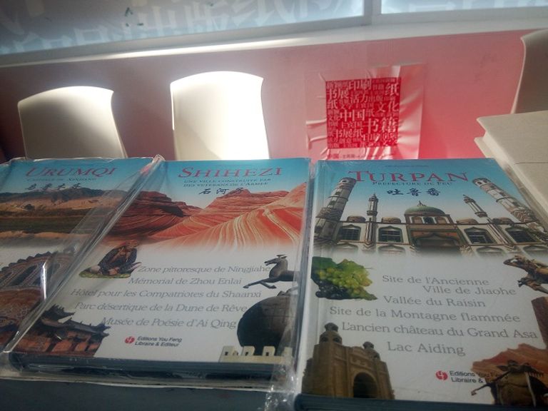 الجناح الصيني في معرض الجزائر الدولي للكتاب