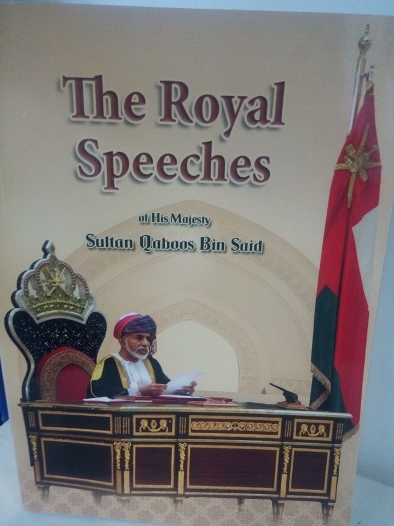 جناح سلطنة عمان في معرض الجزائر الدولي للكتاب جناح سلطنة عمان في معرض الجزائر الدولي للكتاب