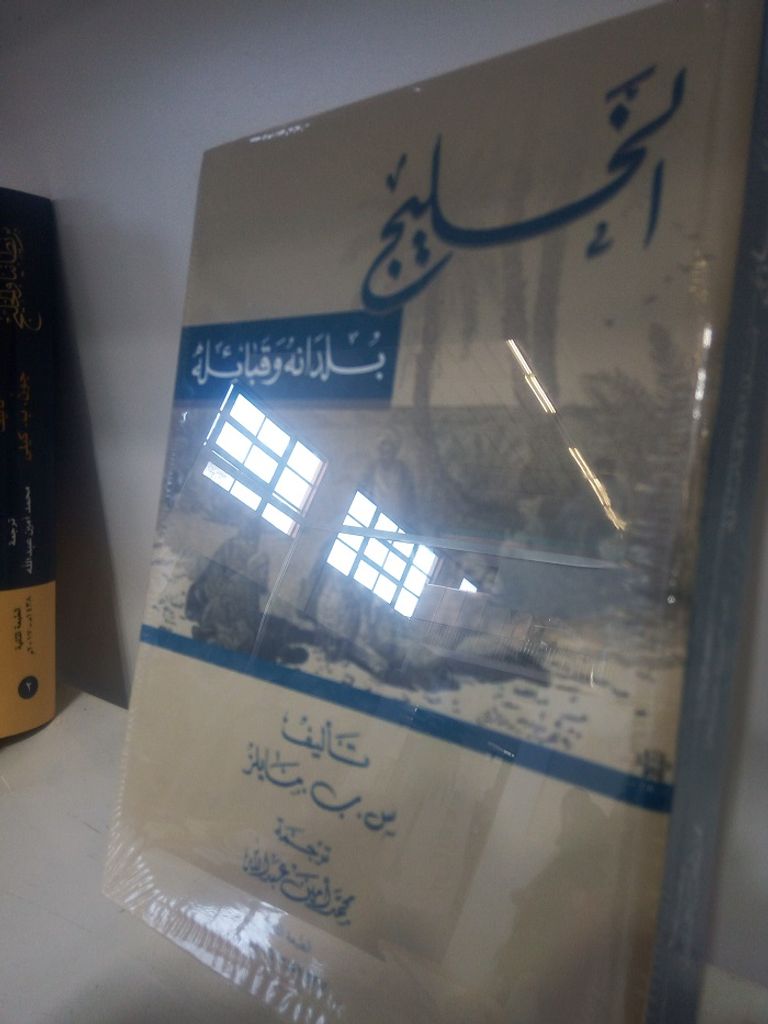 جناح سلطنة عمان في معرض الجزائر الدولي للكتاب جناح سلطنة عمان في معرض الجزائر الدولي للكتاب