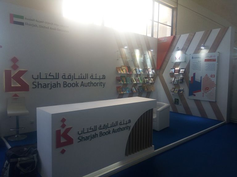 جناح هيئة الشارقة للكتاب في معرض سيلا 2018 جناح هيئة الشارقة للكتاب في معرض سيلا 2018