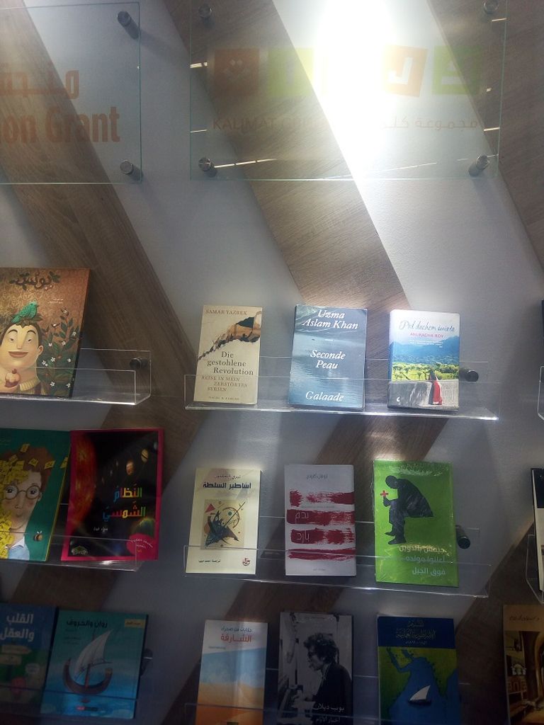 جناح هيئة الشارقة للكتاب في معرض سيلا 2018 جناح هيئة الشارقة للكتاب في معرض سيلا 2018