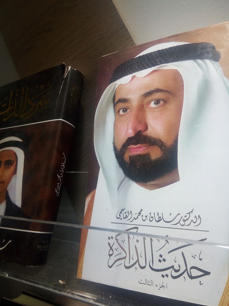 كتاب حديث الذاكرة - الجزء الثالث جناح هيئة الشارقة للكتاب في معرض سيلا 2018