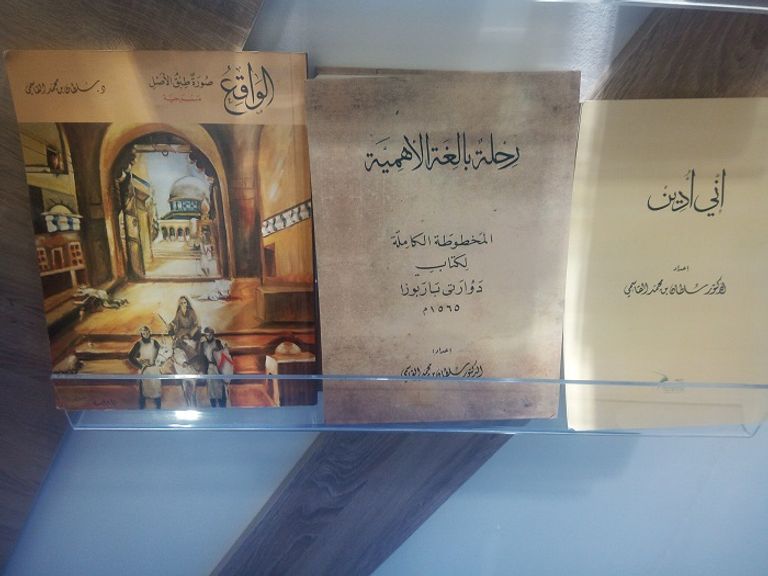 كتب أخرى لحاكم الشارقة جناح هيئة الشارقة للكتاب في معرض سيلا 2018