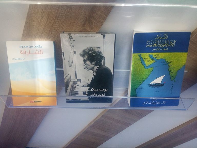 جناح هيئة الشارقة للكتاب في معرض سيلا 2018 جناح هيئة الشارقة للكتاب في معرض سيلا 2018