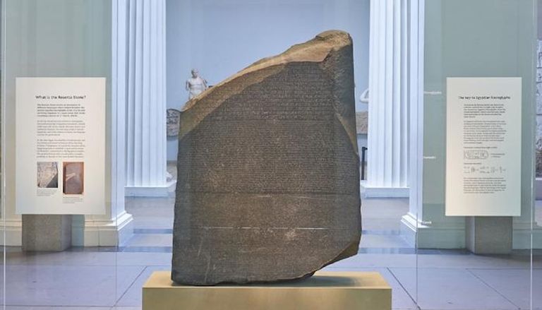 حجر رشيد داخل المتحف البريطاني- صورة أرشيفية