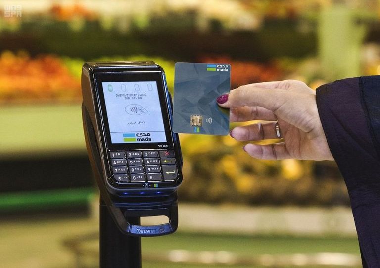 خدمة "مدى أثير" تسجل قفزة نوعية في حجم العمليات