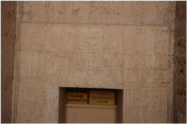 لوحة حجرية ترجع لـ3500 عام