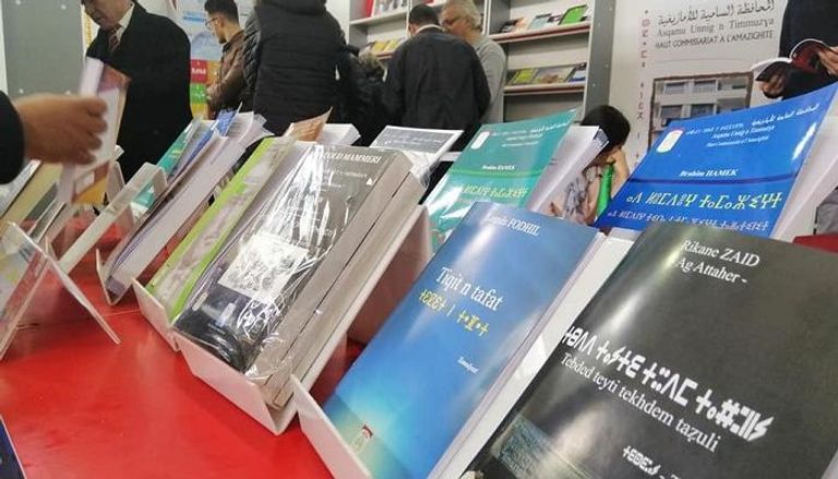 كتب باللغة الأمازيغية في معرض الجزائر الدولي للكتاب