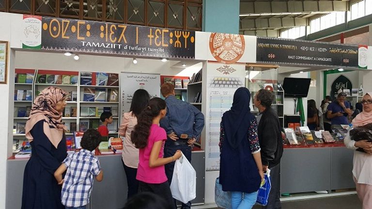جناح المحافظة السامية للأمازيغية في معرض الجزائر للكتاب