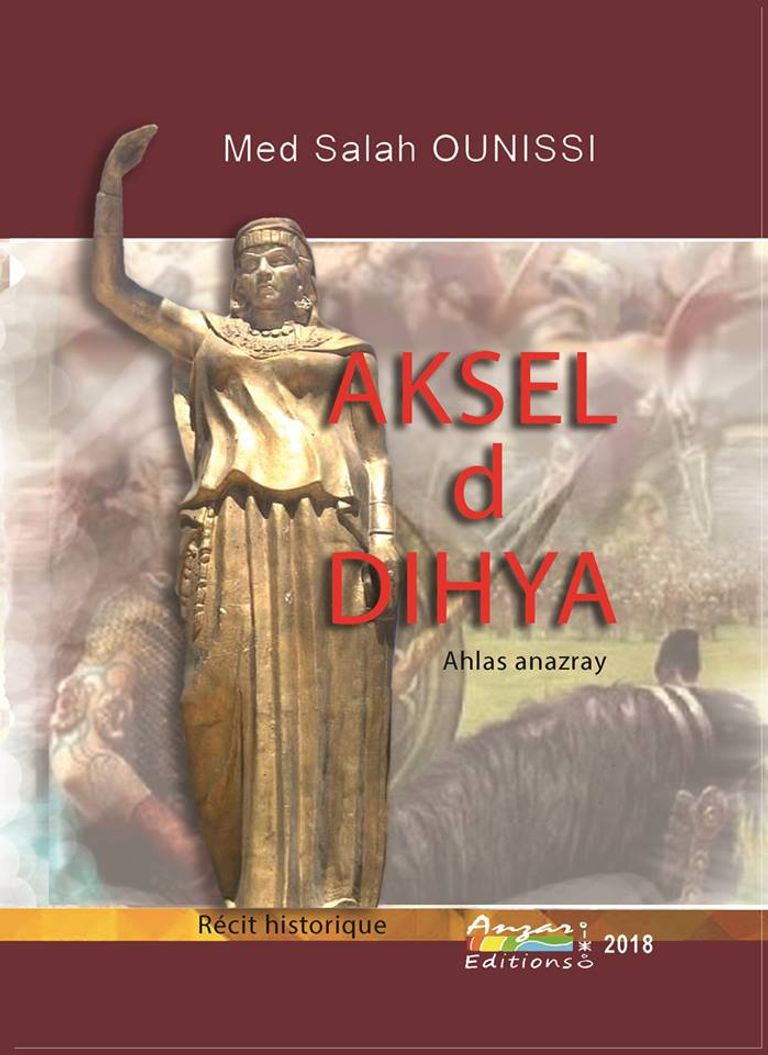 كتاب أكسل ديهيا باللهجة الشاوية