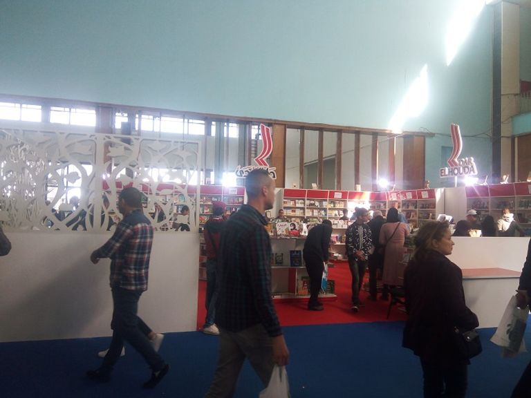 من معرض الجزائر الدولي للكتاب