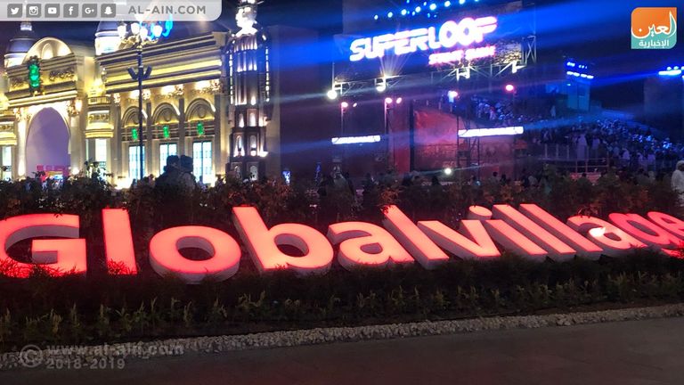 القرية العالمية بدبي