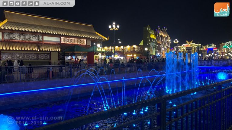 القرية العالمية بدبي