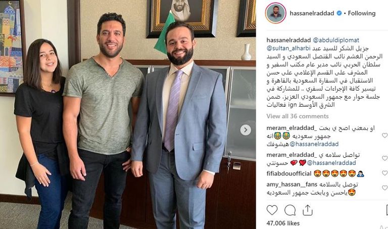 حسن الرداد وزوجته ونائب القنصل السعودي بالقاهرة