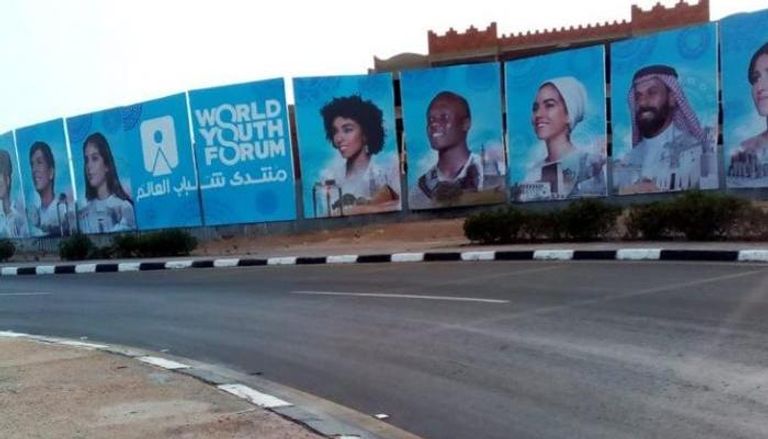 شوارع شرم الشيخ تتزين بملصقات منتدى شباب العالم - صورة أرشيفية