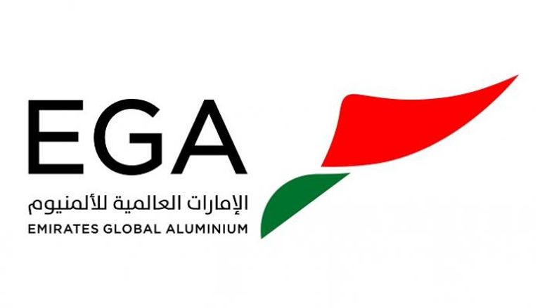 شعار شركة الإمارات العالمية للألومنيوم