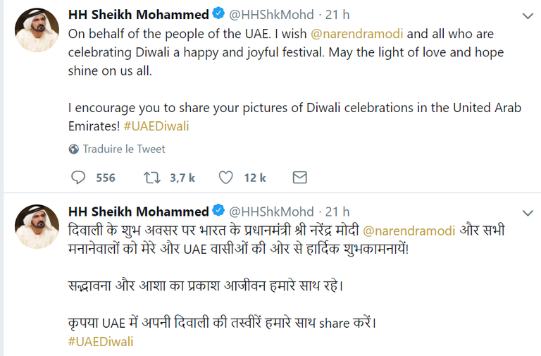 صورة أرشيفية تجمع الشيخ محمد بن راشد آل مكتوم وناريندرا مودي