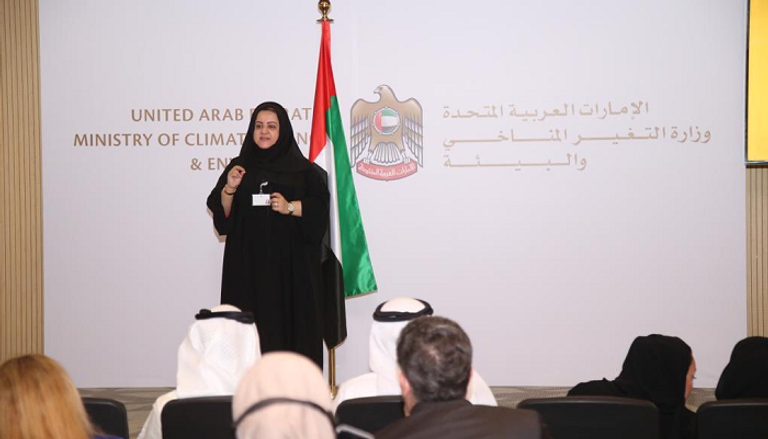 الإحاطة الإعلامية لوزارة التغير المناخي والبيئة الإماراتية