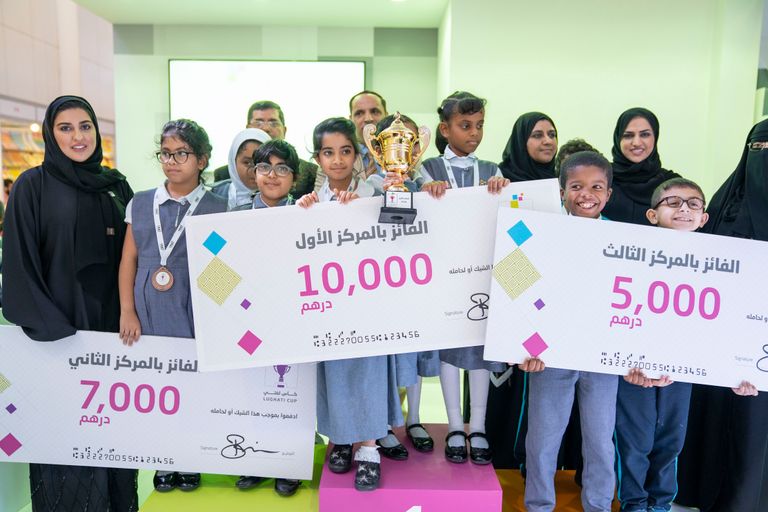 المدرسة الفائزة بالمركز الأول