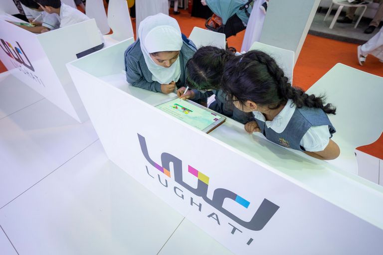 المدرسة الفائزة بالمركز الأول